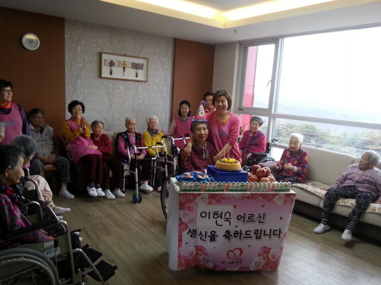 이현숙 어르신생신